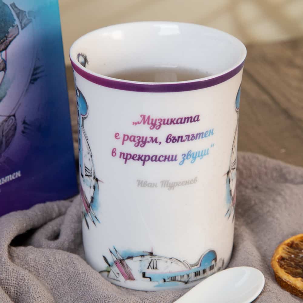 Art Gift Cup 240ml - Image 2